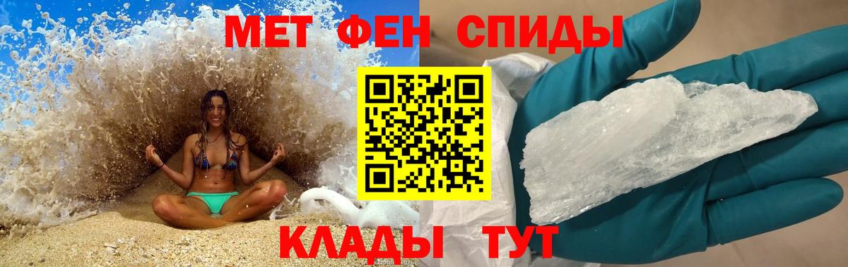 Псков  АМФ Розовый  АМФ  Вход с VPN 