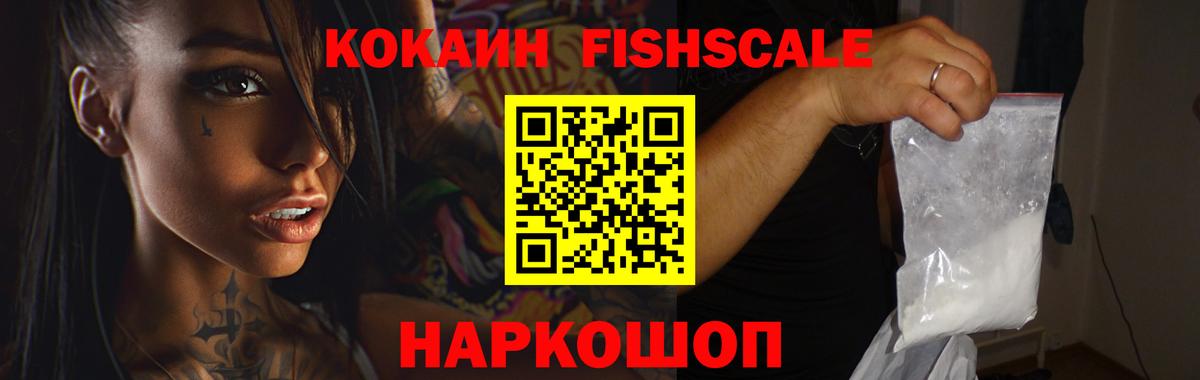 Cocaine Боливия Псков
