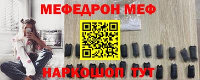 гашишное масло Рыбинск
