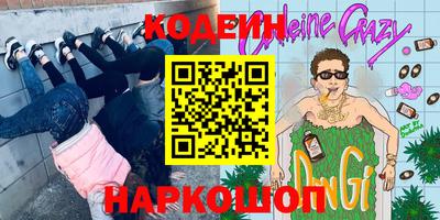 гашишное масло Рыбинск