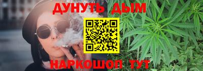 гашишное масло Рыбинск