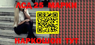 гашишное масло Рыбинск