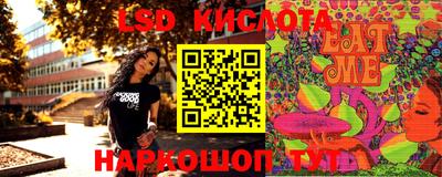 гашишное масло Рыбинск