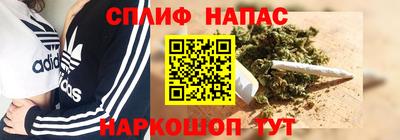гашишное масло Рыбинск
