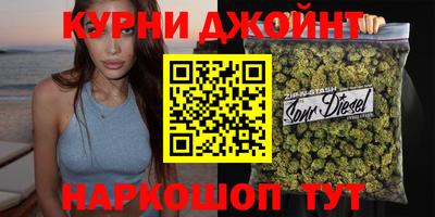 гашишное масло Рыбинск