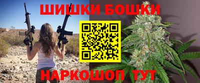 гашик Рязань