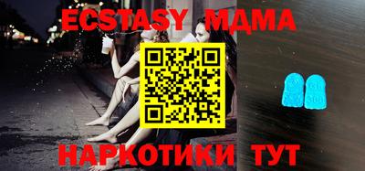 гашишное масло Рыбинск