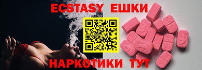 ECSTASY Рузаевка