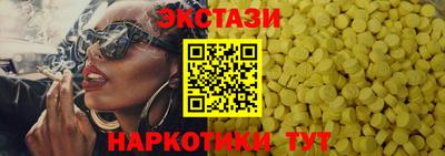 гашик Рязань