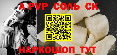 гашик Рязань
