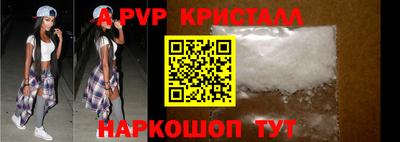 гашик Рязань