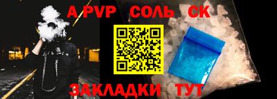гашишное масло Рыбинск