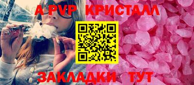 гашишное масло Рыбинск