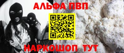 гашишное масло Рыбинск