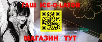 гашишное масло Рыбинск