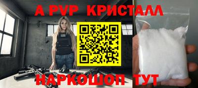 гашик Рязань