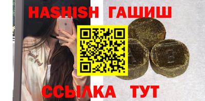 гашик Рязань