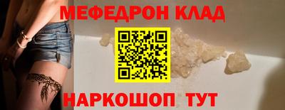 гашишное масло Рыбинск