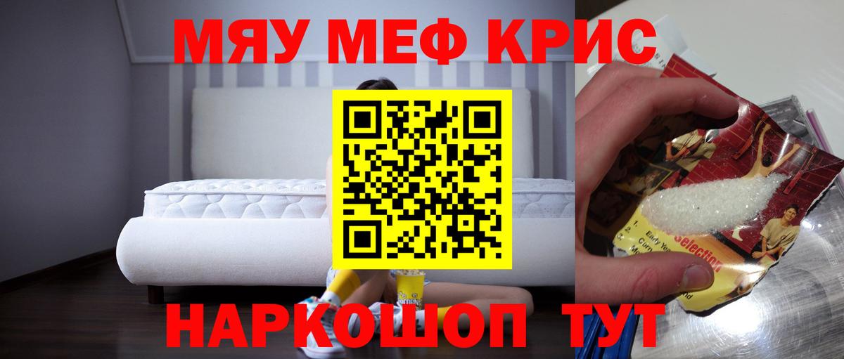 МЕФ Псков