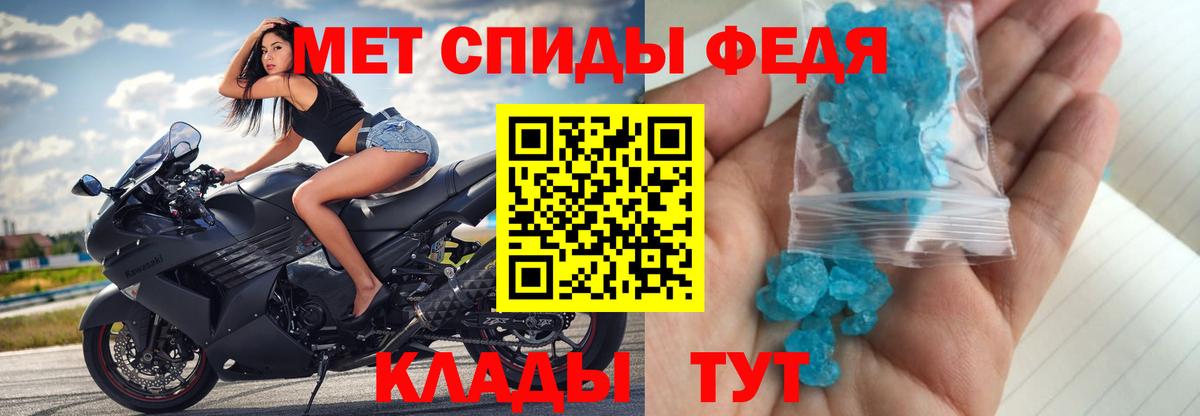 Метамфетамин Декстрометамфетамин 99.9% Псков