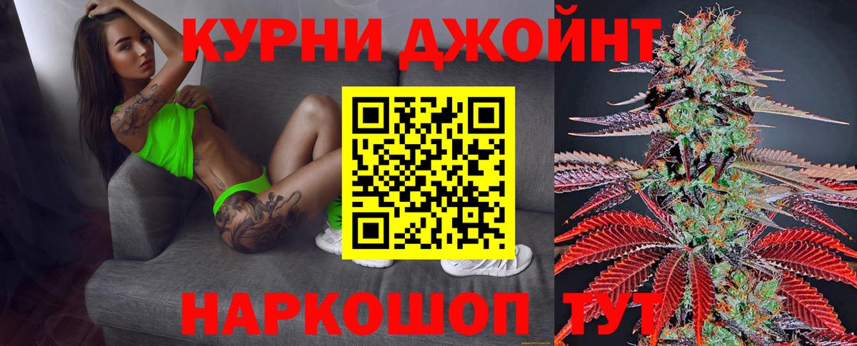 Мефедрон Псков